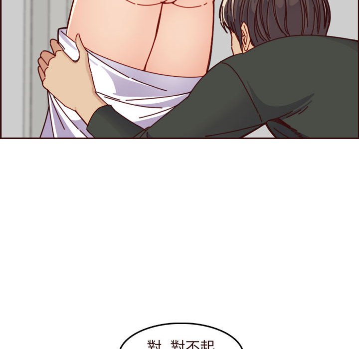 我妈是女大生[h漫]韩漫全集-我妈是女大生-第75章无删减无遮挡章节图片 