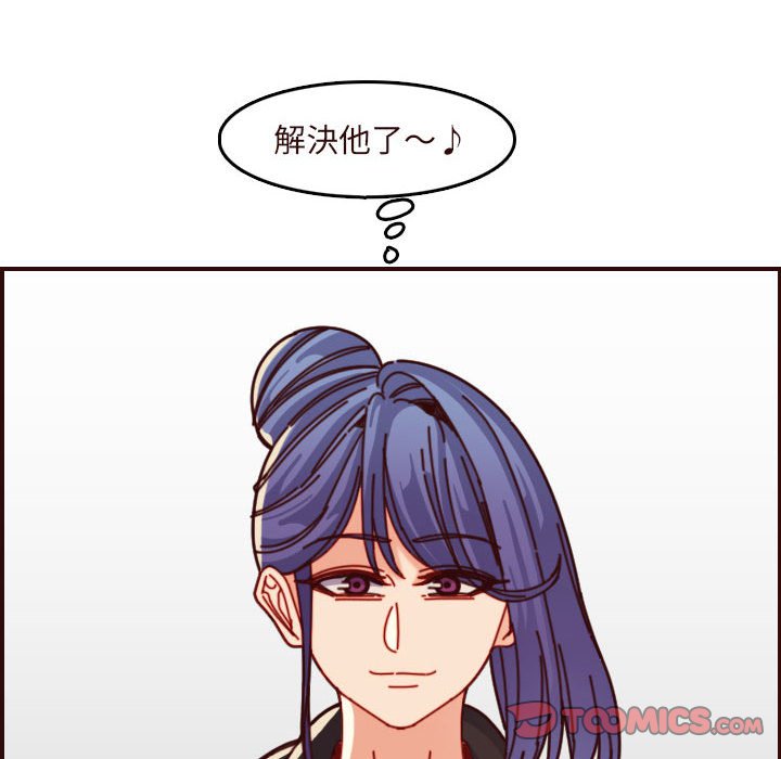 我妈是女大生[h漫]韩漫全集-我妈是女大生-第75章无删减无遮挡章节图片 