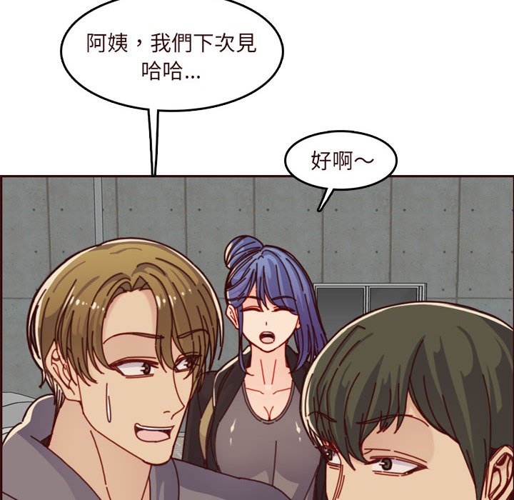 我妈是女大生[h漫]韩漫全集-我妈是女大生-第75章无删减无遮挡章节图片 
