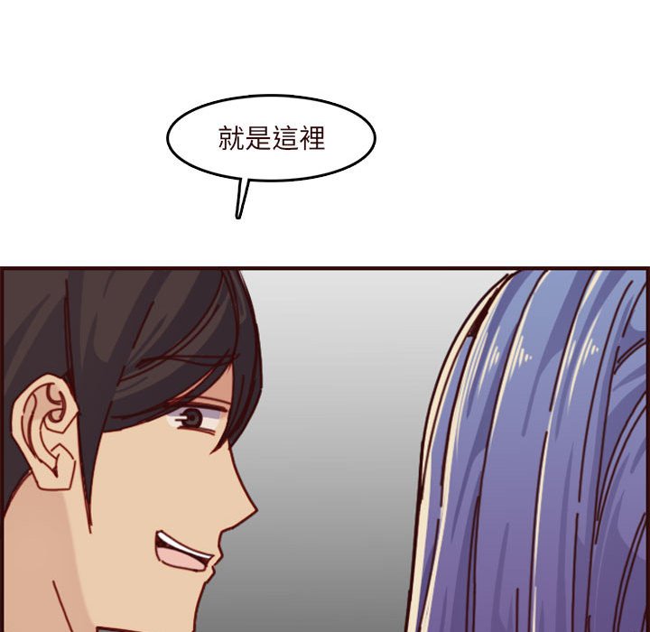我妈是女大生[h漫]韩漫全集-我妈是女大生-第75章无删减无遮挡章节图片 