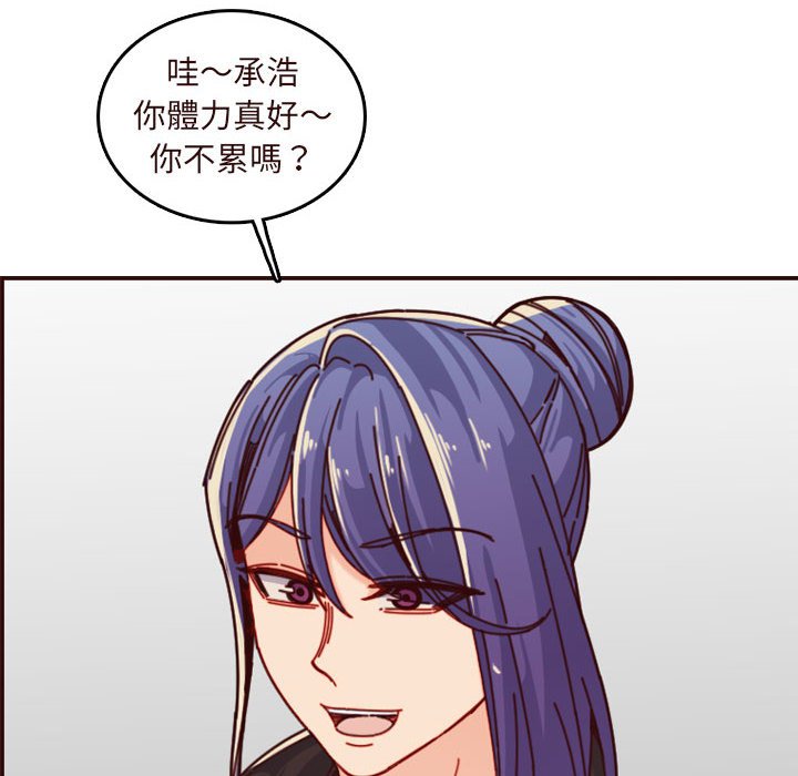 我妈是女大生[h漫]韩漫全集-我妈是女大生-第75章无删减无遮挡章节图片 