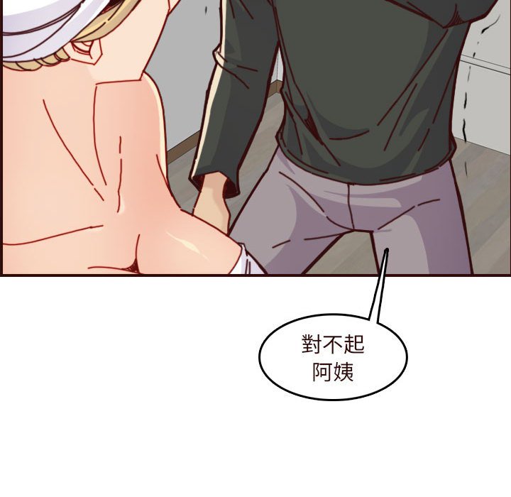我妈是女大生[h漫]韩漫全集-我妈是女大生-第75章无删减无遮挡章节图片 