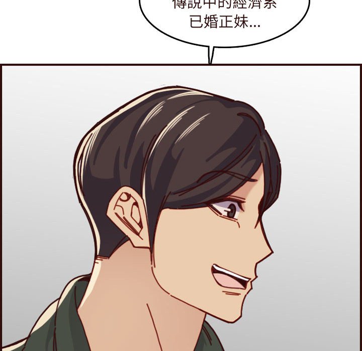 我妈是女大生[h漫]韩漫全集-我妈是女大生-第75章无删减无遮挡章节图片 