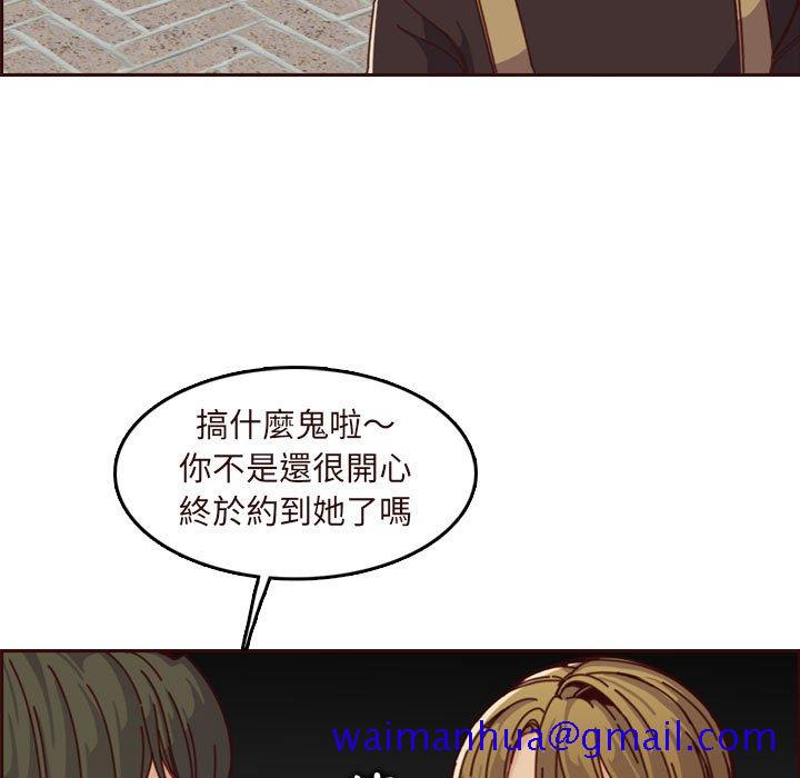 我妈是女大生[h漫]韩漫全集-我妈是女大生-第75章无删减无遮挡章节图片 