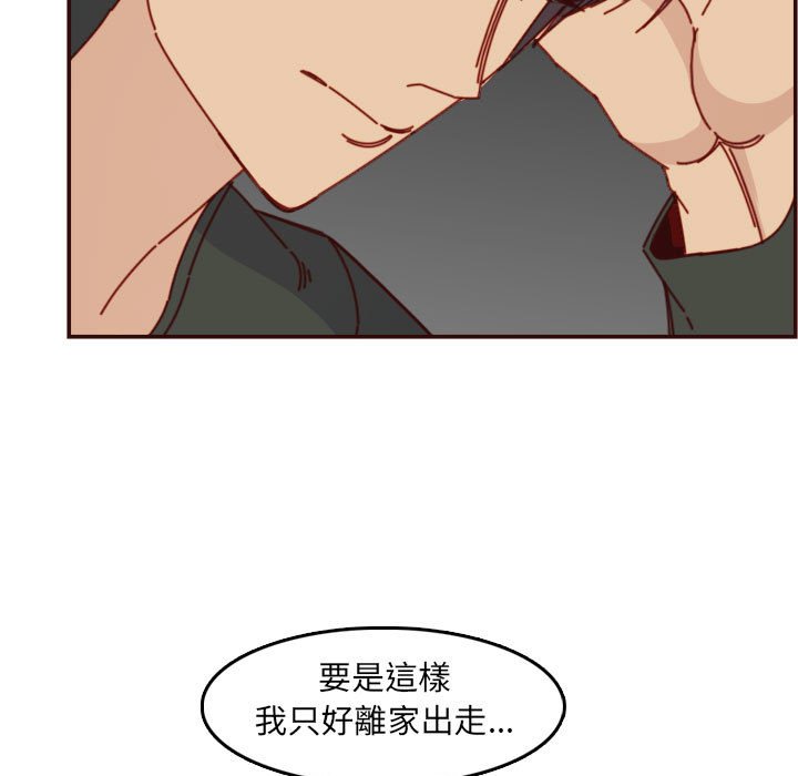 我妈是女大生[h漫]韩漫全集-我妈是女大生-第76章无删减无遮挡章节图片 