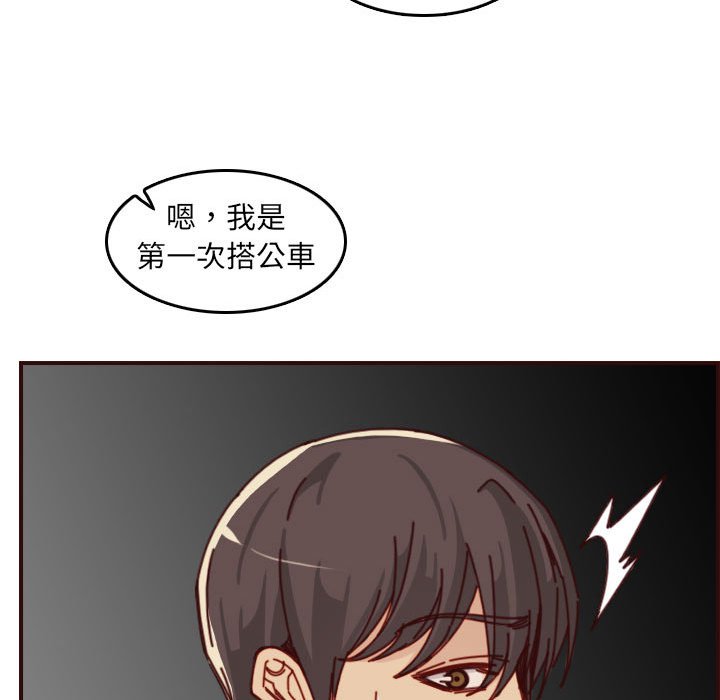 我妈是女大生[h漫]韩漫全集-我妈是女大生-第76章无删减无遮挡章节图片 