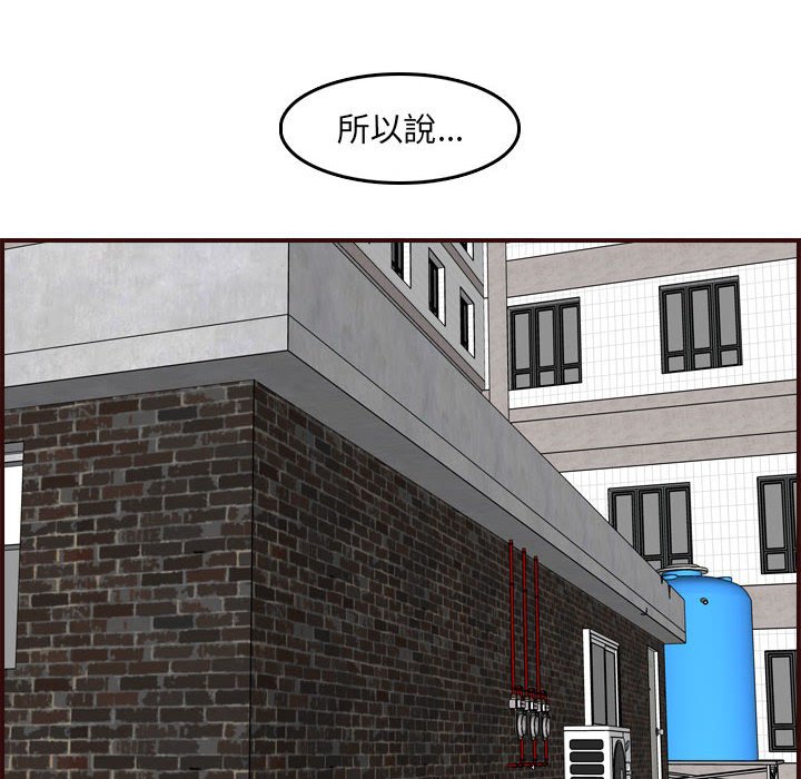 我妈是女大生[h漫]韩漫全集-我妈是女大生-第76章无删减无遮挡章节图片 