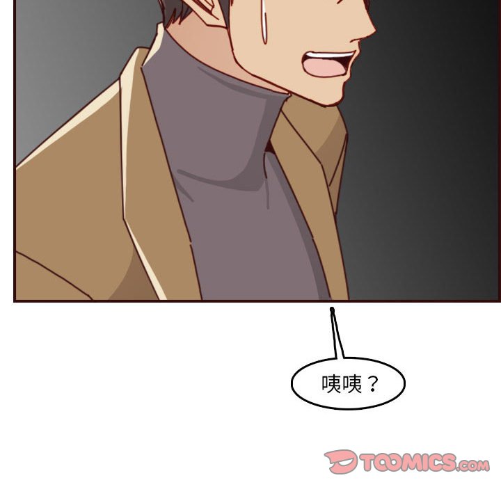 我妈是女大生[h漫]韩漫全集-我妈是女大生-第76章无删减无遮挡章节图片 