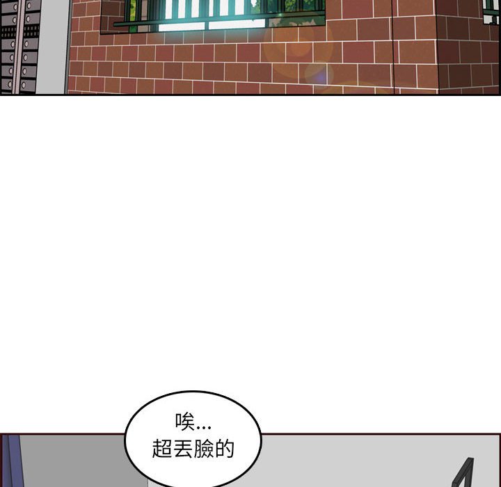 我妈是女大生[h漫]韩漫全集-我妈是女大生-第76章无删减无遮挡章节图片 
