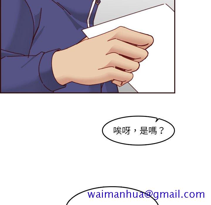 我妈是女大生[h漫]韩漫全集-我妈是女大生-第76章无删减无遮挡章节图片 