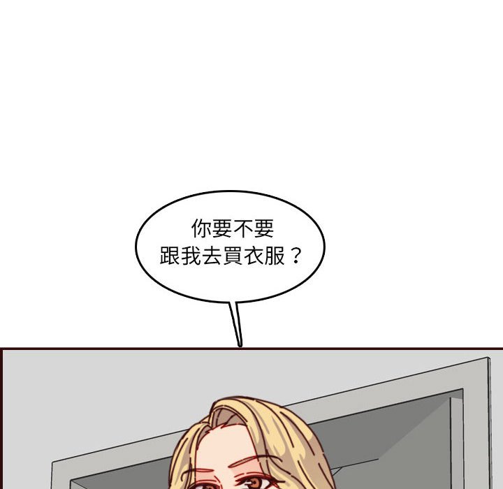 我妈是女大生[h漫]韩漫全集-我妈是女大生-第76章无删减无遮挡章节图片 
