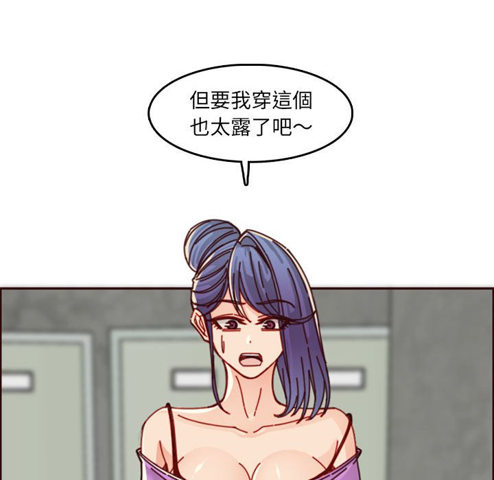 我妈是女大生[h漫]韩漫全集-我妈是女大生-第76章无删减无遮挡章节图片 