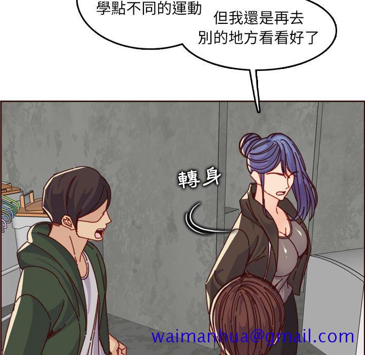 我妈是女大生[h漫]韩漫全集-我妈是女大生-第76章无删减无遮挡章节图片 