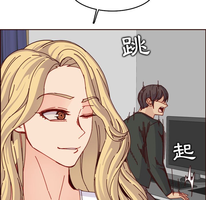 我妈是女大生[h漫]韩漫全集-我妈是女大生-第76章无删减无遮挡章节图片 