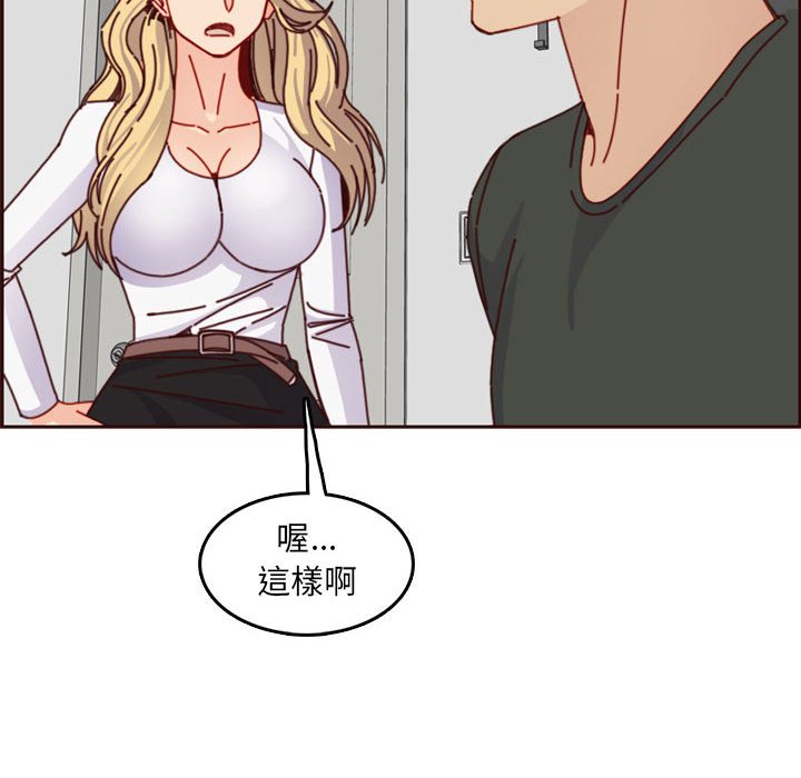 我妈是女大生[h漫]韩漫全集-我妈是女大生-第76章无删减无遮挡章节图片 