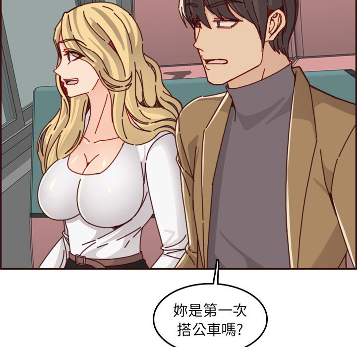 我妈是女大生[h漫]韩漫全集-我妈是女大生-第76章无删减无遮挡章节图片 