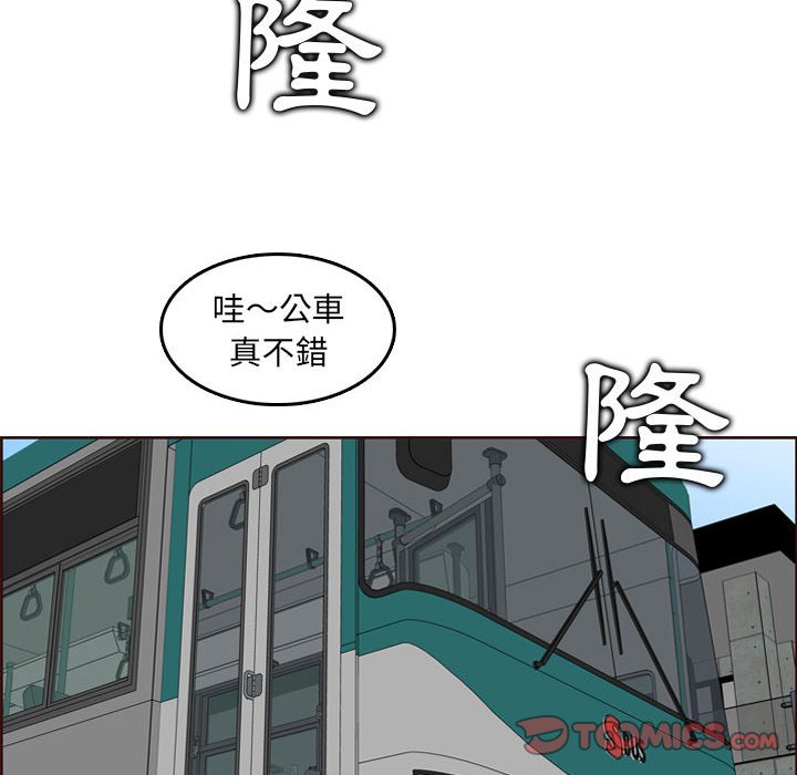 我妈是女大生[h漫]韩漫全集-我妈是女大生-第76章无删减无遮挡章节图片 