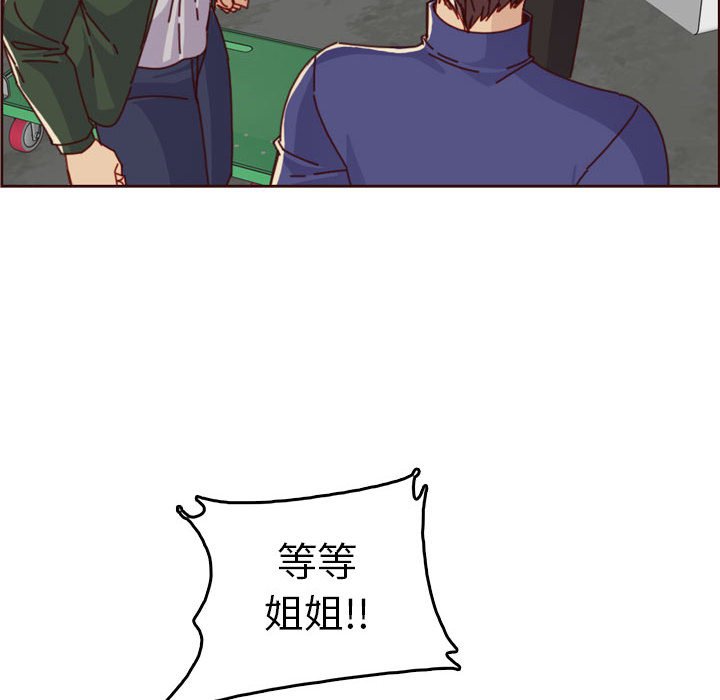 我妈是女大生[h漫]韩漫全集-我妈是女大生-第76章无删减无遮挡章节图片 