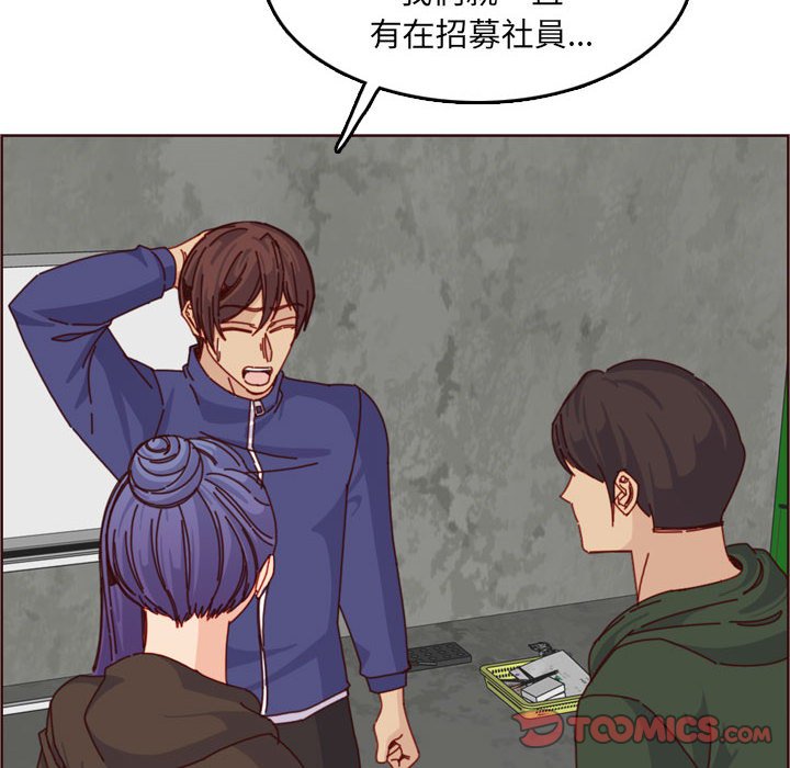 我妈是女大生[h漫]韩漫全集-我妈是女大生-第76章无删减无遮挡章节图片 