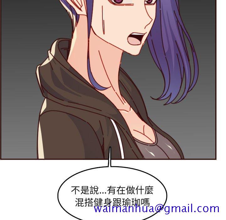 我妈是女大生[h漫]韩漫全集-我妈是女大生-第76章无删减无遮挡章节图片 