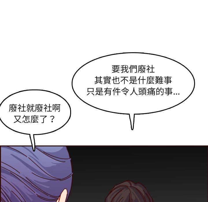 我妈是女大生[h漫]韩漫全集-我妈是女大生-第76章无删减无遮挡章节图片 