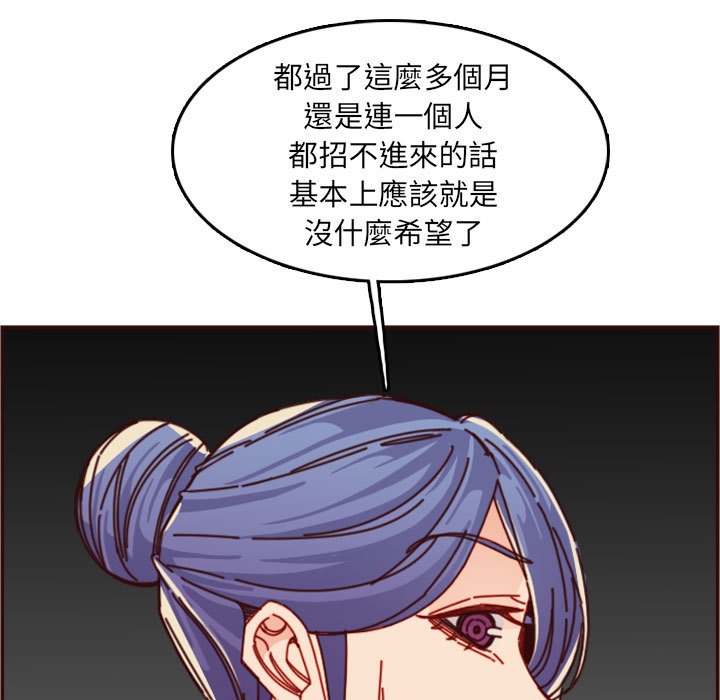 我妈是女大生[h漫]韩漫全集-我妈是女大生-第76章无删减无遮挡章节图片 