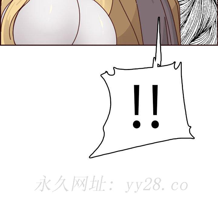 我妈是女大生[h漫]韩漫全集-我妈是女大生-第76章无删减无遮挡章节图片 