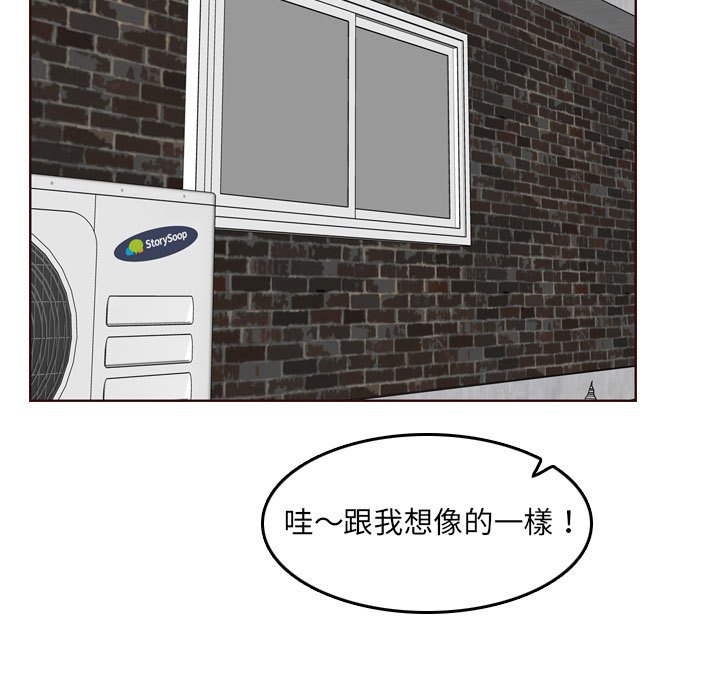 我妈是女大生[h漫]韩漫全集-我妈是女大生-第76章无删减无遮挡章节图片 