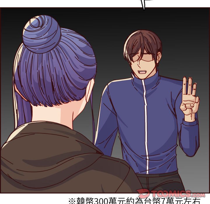 我妈是女大生[h漫]韩漫全集-我妈是女大生-第76章无删减无遮挡章节图片 