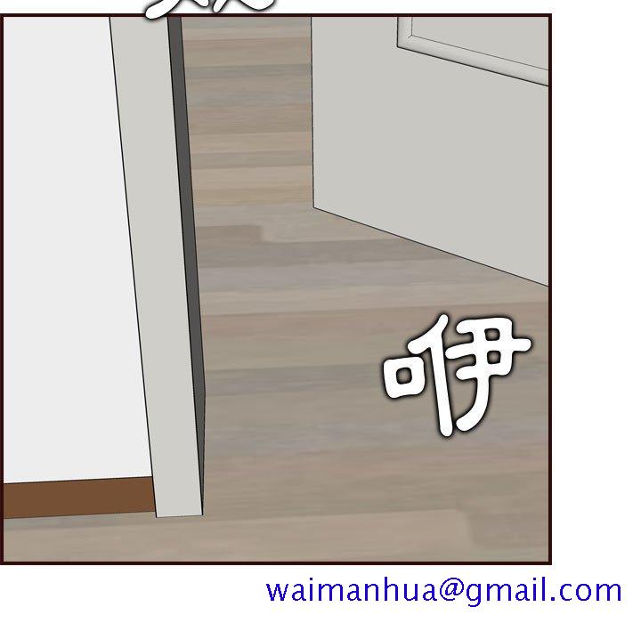 我妈是女大生[h漫]韩漫全集-我妈是女大生-第76章无删减无遮挡章节图片 
