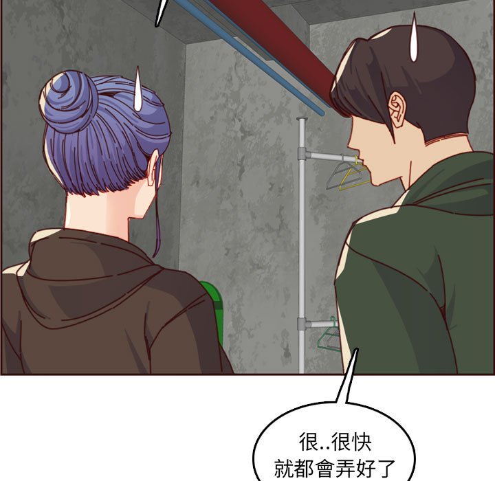我妈是女大生[h漫]韩漫全集-我妈是女大生-第76章无删减无遮挡章节图片 