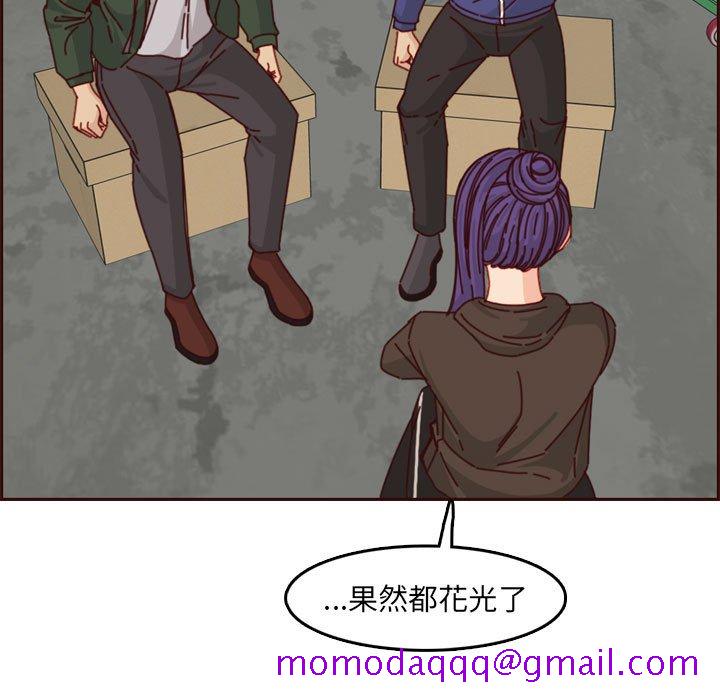 我妈是女大生[h漫]韩漫全集-我妈是女大生-第76章无删减无遮挡章节图片 