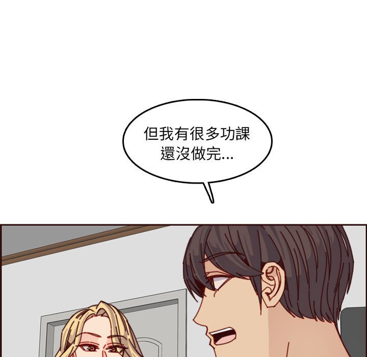 我妈是女大生[h漫]韩漫全集-我妈是女大生-第76章无删减无遮挡章节图片 