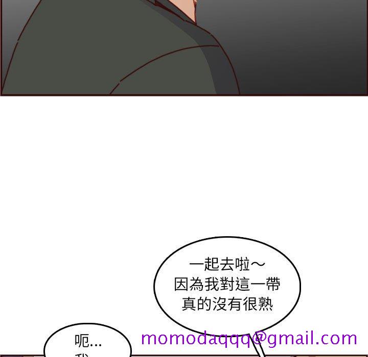 我妈是女大生[h漫]韩漫全集-我妈是女大生-第76章无删减无遮挡章节图片 