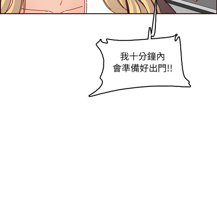我妈是女大生[h漫]韩漫全集-我妈是女大生-第76章无删减无遮挡章节图片 