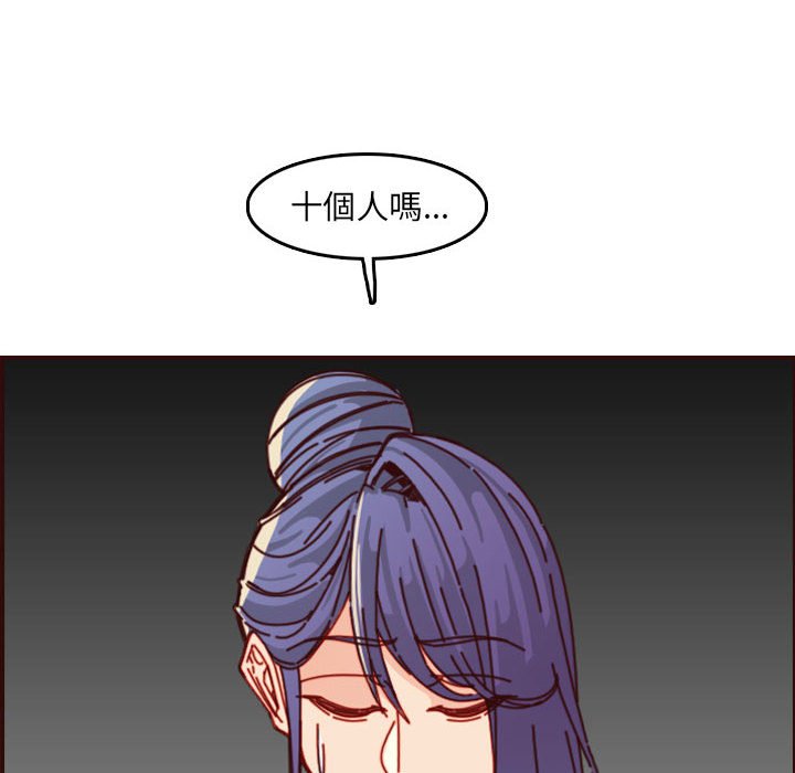 我妈是女大生[h漫]韩漫全集-我妈是女大生-第76章无删减无遮挡章节图片 