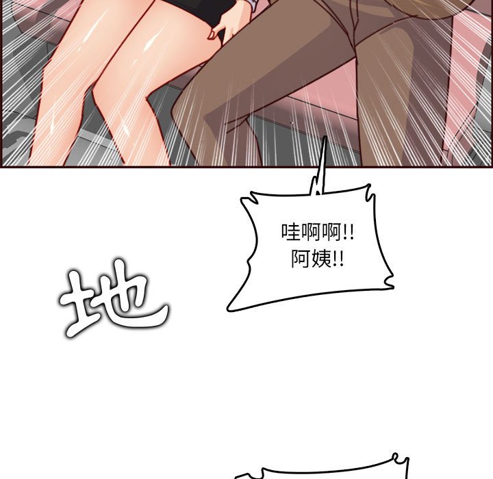 我妈是女大生[h漫]韩漫全集-我妈是女大生-第77章无删减无遮挡章节图片 