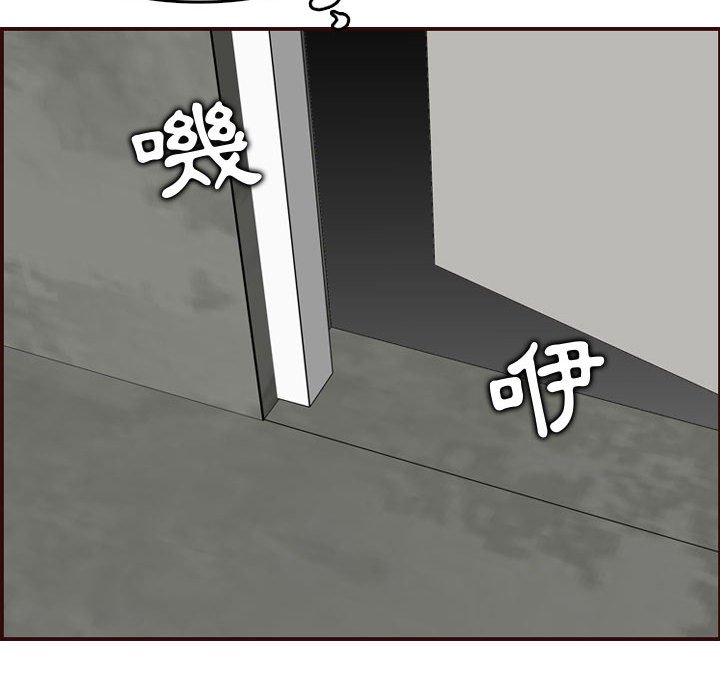 我妈是女大生[h漫]韩漫全集-我妈是女大生-第77章无删减无遮挡章节图片 