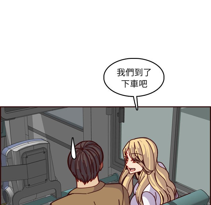 我妈是女大生[h漫]韩漫全集-我妈是女大生-第77章无删减无遮挡章节图片 
