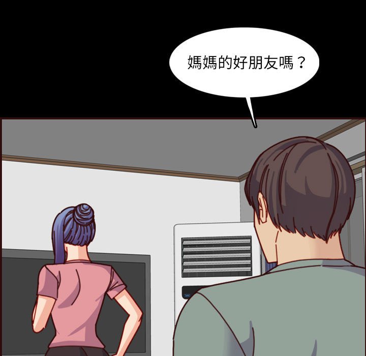 我妈是女大生[h漫]韩漫全集-我妈是女大生-第77章无删减无遮挡章节图片 