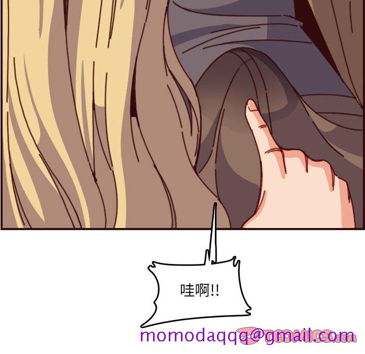 我妈是女大生[h漫]韩漫全集-我妈是女大生-第77章无删减无遮挡章节图片 