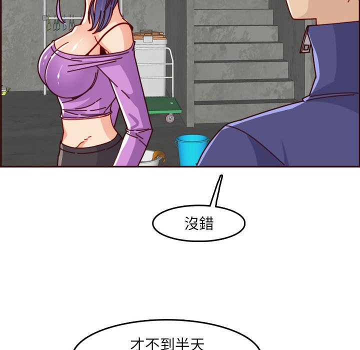 我妈是女大生[h漫]韩漫全集-我妈是女大生-第77章无删减无遮挡章节图片 