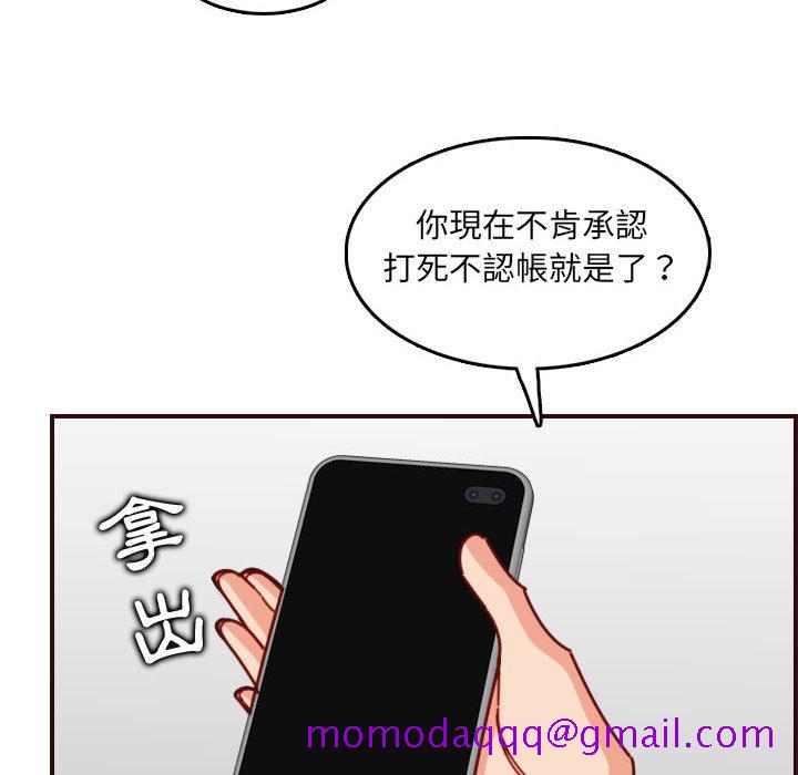 我妈是女大生[h漫]韩漫全集-我妈是女大生-第77章无删减无遮挡章节图片 