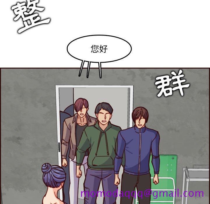 我妈是女大生[h漫]韩漫全集-我妈是女大生-第77章无删减无遮挡章节图片 