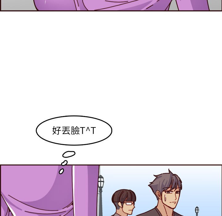 我妈是女大生[h漫]韩漫全集-我妈是女大生-第77章无删减无遮挡章节图片 