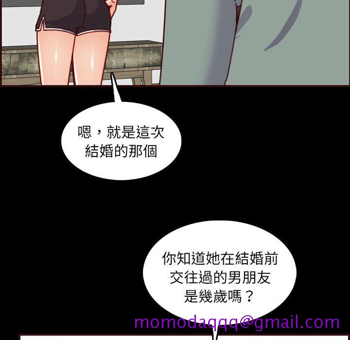 我妈是女大生[h漫]韩漫全集-我妈是女大生-第77章无删减无遮挡章节图片 