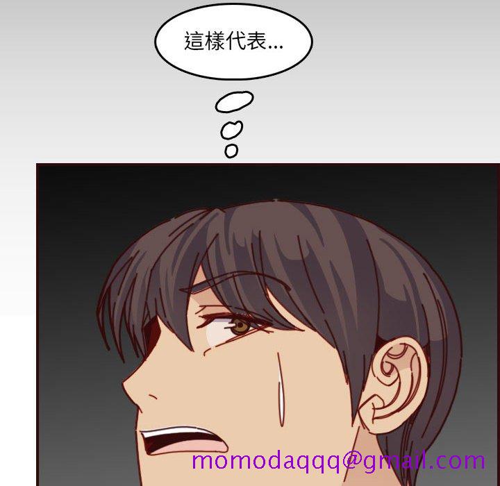 我妈是女大生[h漫]韩漫全集-我妈是女大生-第77章无删减无遮挡章节图片 