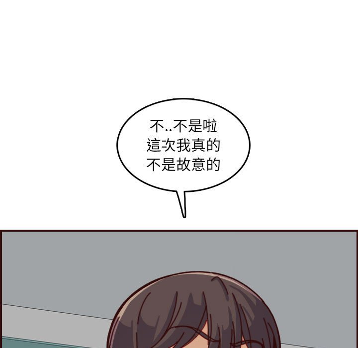 我妈是女大生[h漫]韩漫全集-我妈是女大生-第77章无删减无遮挡章节图片 