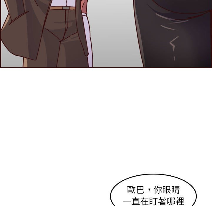 我妈是女大生[h漫]韩漫全集-我妈是女大生-第77章无删减无遮挡章节图片 