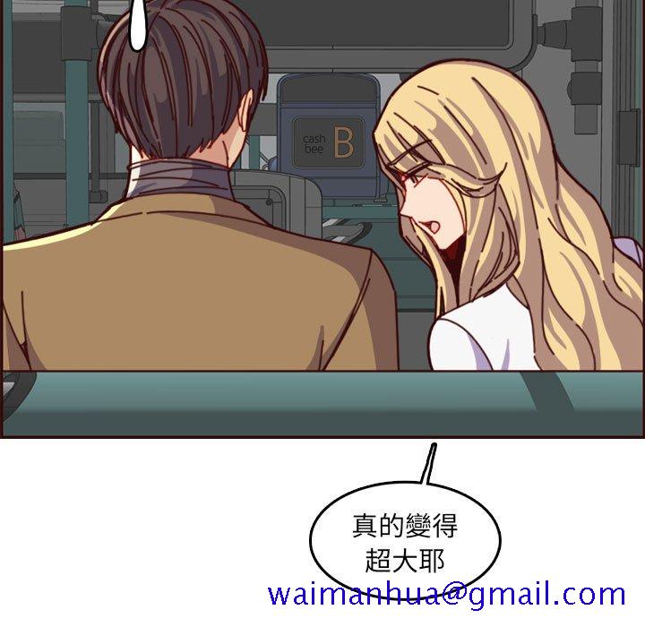 我妈是女大生[h漫]韩漫全集-我妈是女大生-第77章无删减无遮挡章节图片 
